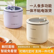 Multi-Functional Smart Rice Cooker Non-Stick Pan Household Small for One Person Mini Two-Person Electric Cooker Kitchen Appliances