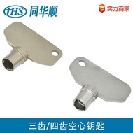 Three-tooth/Four-tooth Hollow Key Small Large E3-5-15 Door Lock Corresponding to Sosco Same Style Lo