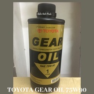 TOYOTA GEAR OIL 1L SAE75W90
