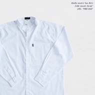 เสื้อเชิ้ตคอจีน แขนยาว เสื้อผู้ชายอ้วน ไซส์ใหญ่ ผ้าออกฟอร์ด (Oxford Shirt) 2XL  3XL  4XL  6XL  8XL