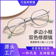 contact lens solution lens eye colour Danyang Wholesale
