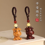 Mufu Niu Dull Cute Zodiac Ox Car Keychain Can Calf Mobile Phone Chain Pendant Book Pendant 26.3.12