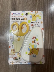 全新Richell Pokémon 嬰兒食物剪刀