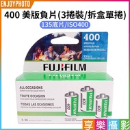 Hedonic Photography [Fujifilm Fujifilm 400 Us Version Negative Film 36 Sheets] 400 Degree 135 Color 