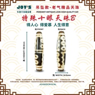 JOYS DZI CRYSTAL 乐缘天珠晶品阁 天珠吊坠 老天珠吊坠 老天珠 老气天珠 西藏 西藏天珠 藏族天珠 玛瑙天珠 水草玛瑙 吊坠天珠 至纯天珠 藏传天珠 天然玛瑙天珠 龟甲天珠 金刚杵天珠