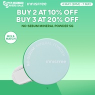 [4 MAY (8PM) - 7 MAY | BUY 2 GET 10% OFF | BUY 3 GET 20% OFF] INNISFREE No-Sebum Mineral Powder 5g |