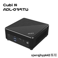 MSI 微星 Cubi N ADL-035TW N200/4G/128G/W11P 迷你主機