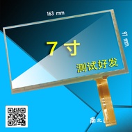 Cool Lemon Q7 Q7S A7 Smart Early Education Machine Eye Protection LCD Screen Display e53 Internal Ex