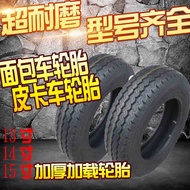 Heavy truck tires 145/155/165/175/185/195/205/R12R13R14C/lt