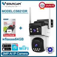 Vstarcam กล้องวงจรปิดกล้องใช้ภายนอกกล้องเลนส์คู่ มีไวไฟในตัว รุ่นCS663DR กันน้ำ/ทนฝุ่น/ทนแดด ใหม่ล่า