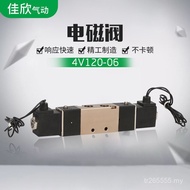 Control Valve Pneumatic Solenoid Valve Cylinder 4V210-06/Tee Yadeke 4V1-06/Two-Bit 4V210-08 ZWQK