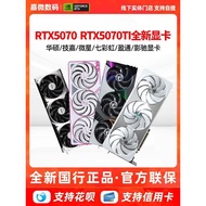 Color Colorful Rainbow RTX5070/5070TI 12G/16G Asus/Kager/Ming Xuan/Wanli Game Independent Graphics C