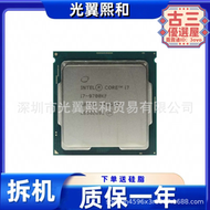 【超萬人回購】I7 6700 7700 9700K 8700 9700 6700K 7700K 8700K  9700