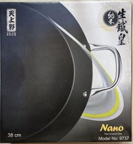 天上野生鐵王9737