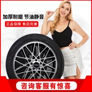 New 18-inch automobile tire 205 215 225 235 245 255 265 45 50 55 606 570 R18