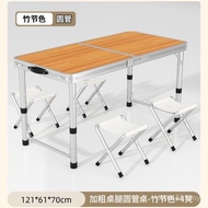 Small Small Table Folding Table Stall Night Market Outdoor Storage Jia Eat Portable Thickenable Alum