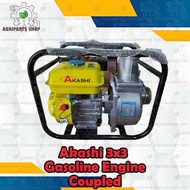 akashi engine Price & Voucher Feb 2026 | BigGo Philippines