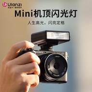 Ulanzi F12 Retro Camera Top Flash Suitable for Sony Fuji Canon Micro SLR Camera