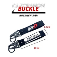 Initial D Climbing Button Carabiner Keychain Fujihara Tofu Shop Olecranon Buckle AE86 Fujihara Tuoha