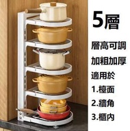 浴室,廚房,置物架（顏色白色五層）