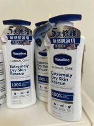 【Vaseline凡士林】專業低敏修護乳液 全新 聯合利華旗艦購入 全新 期效2025/08