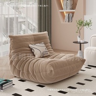 Sleeping Sofa togo Cream Sofa Balcony Living Room Can Lazy Single Nordic Reclining Leisure Chair Rec