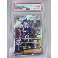 PSA 10 - Pokemon Card - PSA10 Adaman 240/172