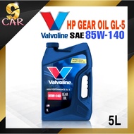 Valvoline GEAR And Rear Axle OIL (Vavoline) HP GL-5 85W-140 Size 5 Liters