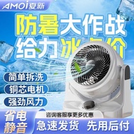 Fan Household Free Shipping Strong Wind Super Cool High Wind Circulation Fan Table Fan Small Fan Hig