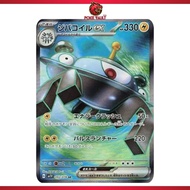 Magnezone ex SR 093/078 sv1V Violet ex Japanese Pokemon TCG