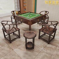 新中式實木麻將桌全自動烏金木電動麻將機家用餐桌兩用棋牌室桌