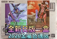 有貨💯全新日版一盒💯METAL BUILD EVANGELION 01 TEST TYPE 1 / EVA 02 Production Model [EVA2020] Bandai Gundam Fi