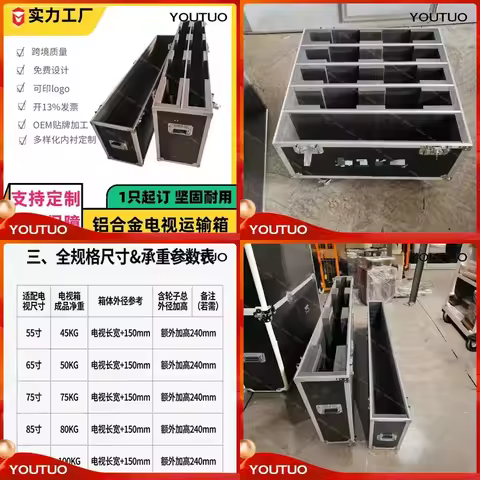for 55 65 75 inch LED Display Air Box 1 Pack 2 TV Transportation Packaging Customized by Hebei Manuf