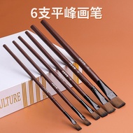 水彩油彩笔刷 Watercolor oil paint brush 820尼龙毛画笔6支套装水粉水彩丙烯颜料平头涂鸦油画笔美术工业笔 热卖 现货  Stock Ready 5.10