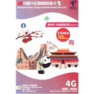 中國電訊 - 【中國內地】 10日 (首5GB高速數據) 4G 無限 上網卡 數據卡 香港行貨