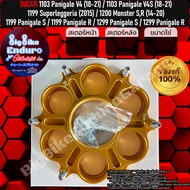 Carrier 6รู (DUCATI) 1103 Streetfigther V4V4s 1103 Panigale V4V4S 1199 Superleggeria (2015) 1199 SR