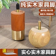 Solid Wood Furniture Universal Sofa Feet TV Cabinet Feet Bed Leg Coffee Table Log Support Feet Pad C