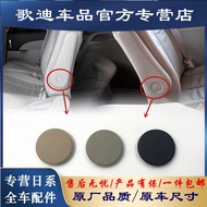 Decorative Armrest Cover for Large King Chair Suitable for Previa/Estima Small King Alpha Car Interi