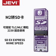 JEYI Jiayi B526 2230NVMe to SD Express Adapter Card Solid State to SD Large Card SD7.0