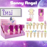 Sonny Angel สุ่มหลายตัวเลือกการ์ตูนกล่องตาบอด 20th Dreaming Candy House อะนิเมะ Kawaii ตัวเลขพวงกุญแ