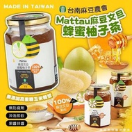 正宗台南麻豆文旦蜂蜜柚子茶800g