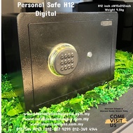 Personal safe box Personal digital safe box Home safe box