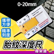[Portable Tread Pattern Tool] Card Tread Depth Gauge 0-20MM Tread Inspection Gauge Tread Depth Gauge