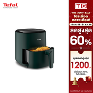 **ส่งฟรี** Tefal หม้อทอดไร้น้ำมัน  ระบบดิจิทัล ขนาด 5 ลิตร 1550 วัตต์ รุ่น EY2453T0 รับประกันศูนย์ 2
