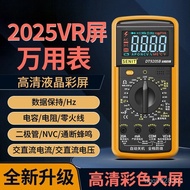 Repair Electrician Multimeter Multimeter Digital Display Multi-Function Fully Automatic Full VR Capa