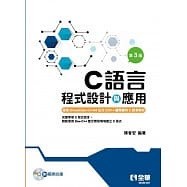 < Liwen Campus Purchase > C Language Programming And Application Chen Hui'an 9789865038144