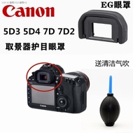 KUER 5 d4 Canon 5 d MARK IV 5 d3 5 DSR 5 ds 7 d 7 d2 SLR camera accessories framing blindfold EG