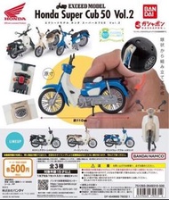 Honda Super Cub 50 Vol.2 扭蛋 全新未拆