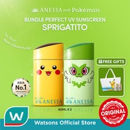 [Special Bundle] Anessa Perfect UV Sunscreen Skincare Milk SPF 50+ PA++++ 60ml - Pokemon Series (Pik