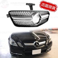 KP擎利國際 BENZ 10-13 W212 S212 前期 E250 E350 滿天星 水箱罩 四門五門 實體店面